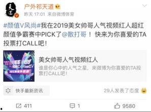 叶某婷微博爆料最新消息,揭秘事件背后惊人真相